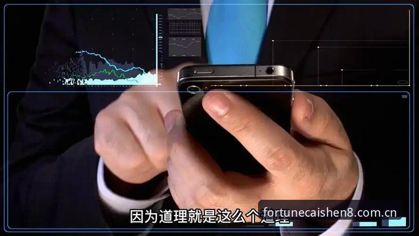 5000万次投注背后的选择逻辑：好运有章法APP下载如何改变决策效率？