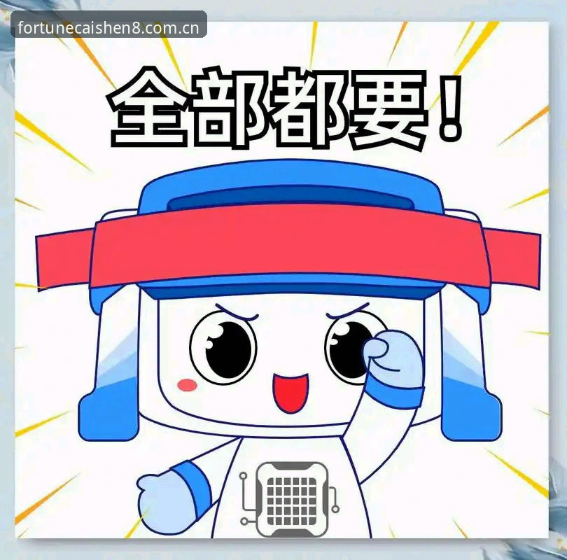 好运有章法APP下载全流程深度解析：安卓中国区安装与苹果版同步指南