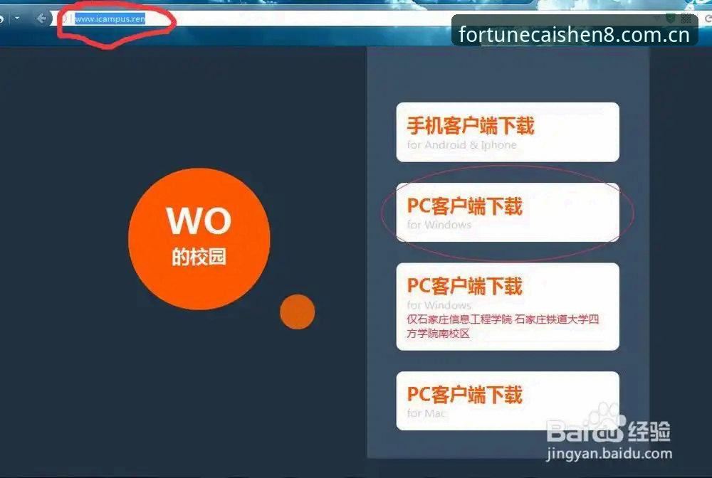 好运有章法电脑客户端登录 揭秘好运有章法电脑客户端登录背后的真相:很多人第一步就错了
