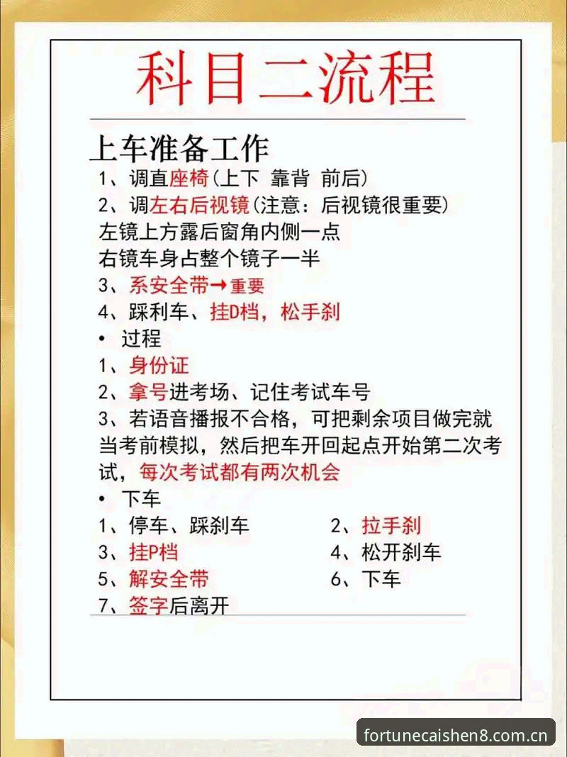 好运有章法电脑客户端登录官方下载全流程详解